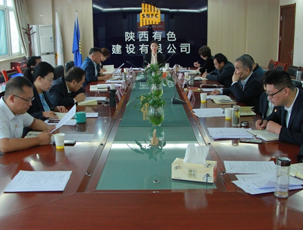 公司黨委召開(kāi)“不忘初心、牢記使命”主題教育總結(jié)大會(huì)